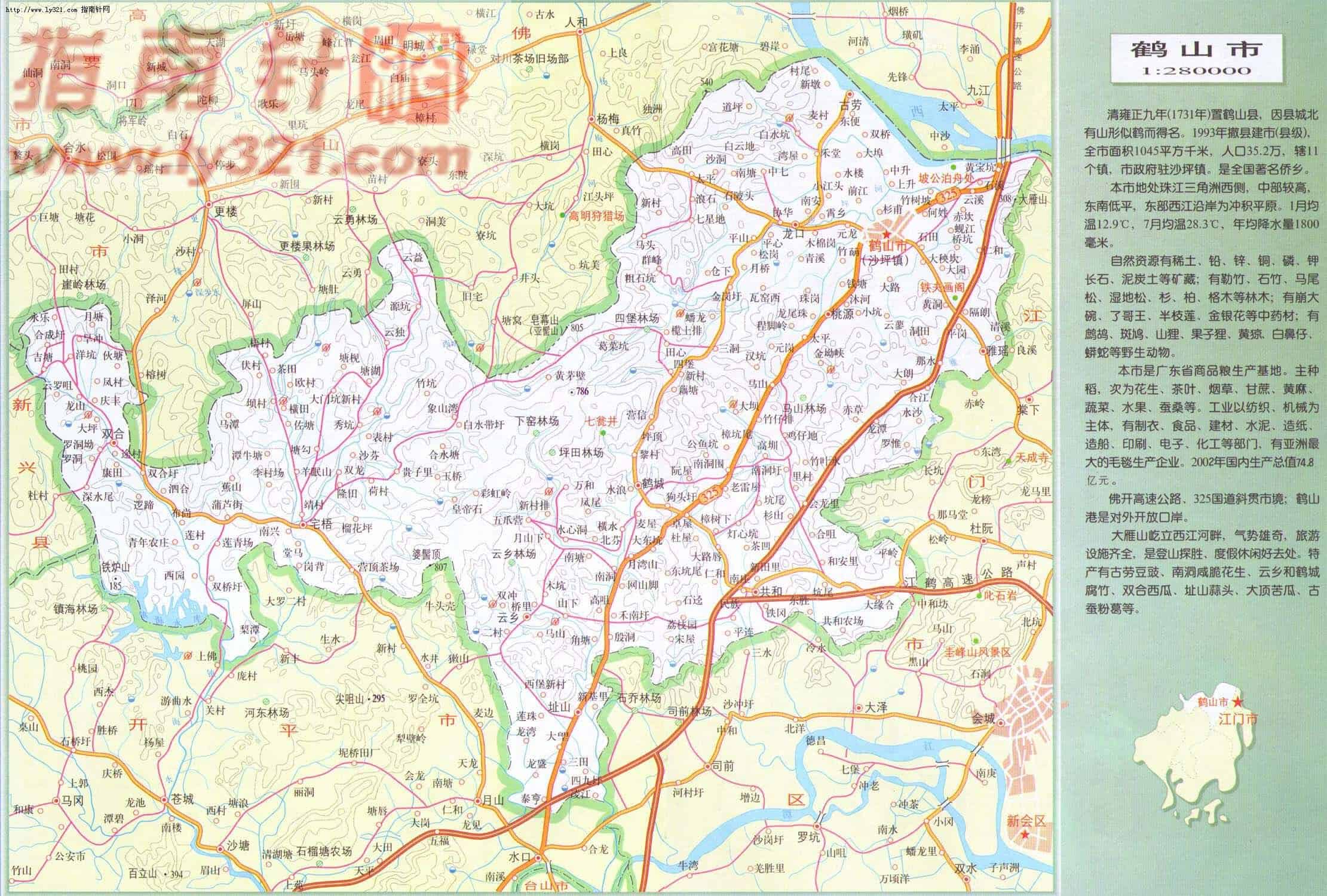 Map of the Wuyi (五邑) region showing the five counties of Taishan, Kaiping, Enping, Xinhui, and Heshan