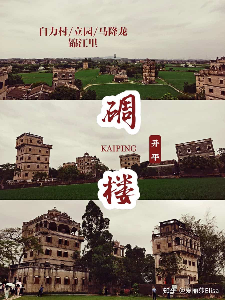 A Wuyi qiaoxiang village scene — the kind of community jinshanpo sustained for decades