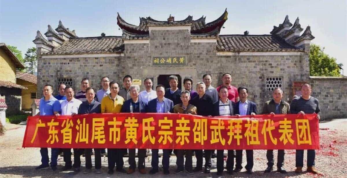 Contemporary Huang clan members participating in ancestral veneration ceremonies at a restored ancestral hall in Taishan, part of the ongoing roots-searching tourism movement reconnecting diaspora descendants with their villages of origin