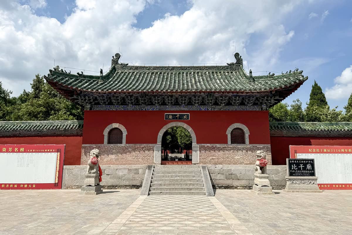 The Bigan Temple in Weihui, Henan, photographed in 2024 — the spiritual center of the Lin clan, honoring the Shang dynasty minister whose loyalty gave the Lin surname its origin.