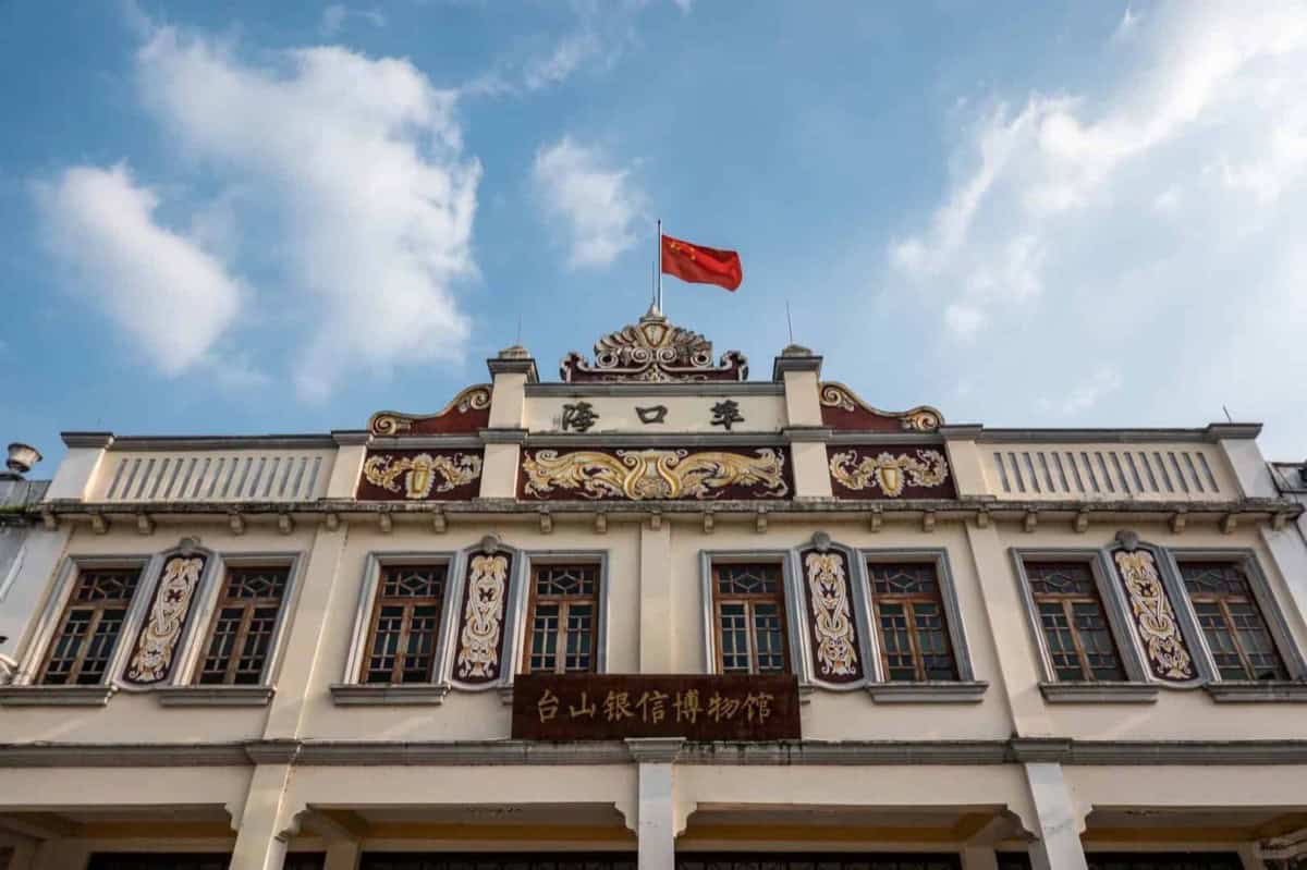 The Taishan Haikou Port Museum facade — the historic departure point for thousands of Wu clan emigrants bound for Gold Mountain