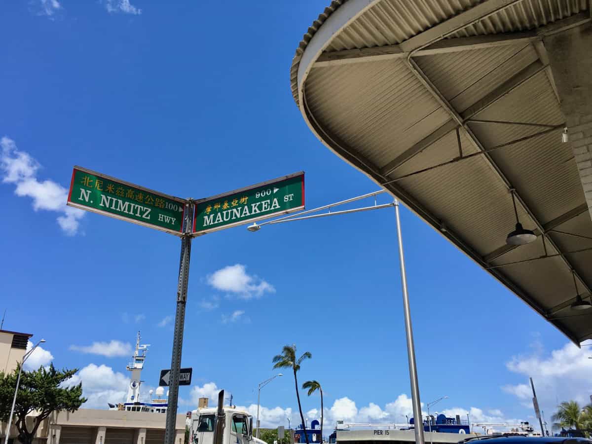 A Honolulu Chinatown street sign marking the district.