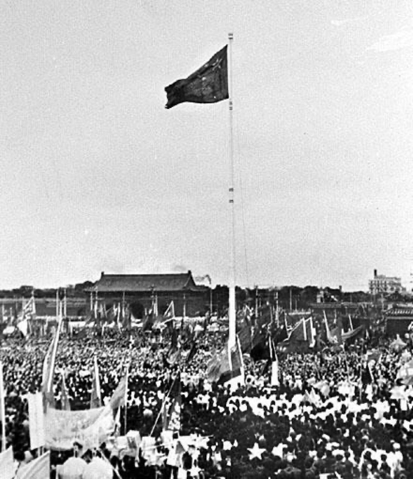 The first five-star red flag of the People's Republic of China, raised in 1949.