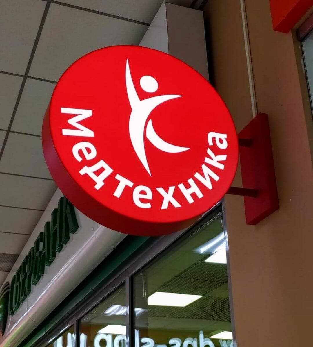 Двухсторонняя световая консоль для МедТехника