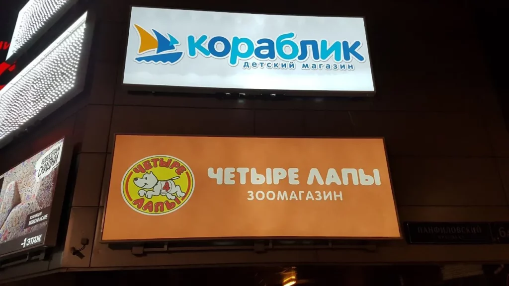 Установка баннера на «карман» Установка баннера на «карман»