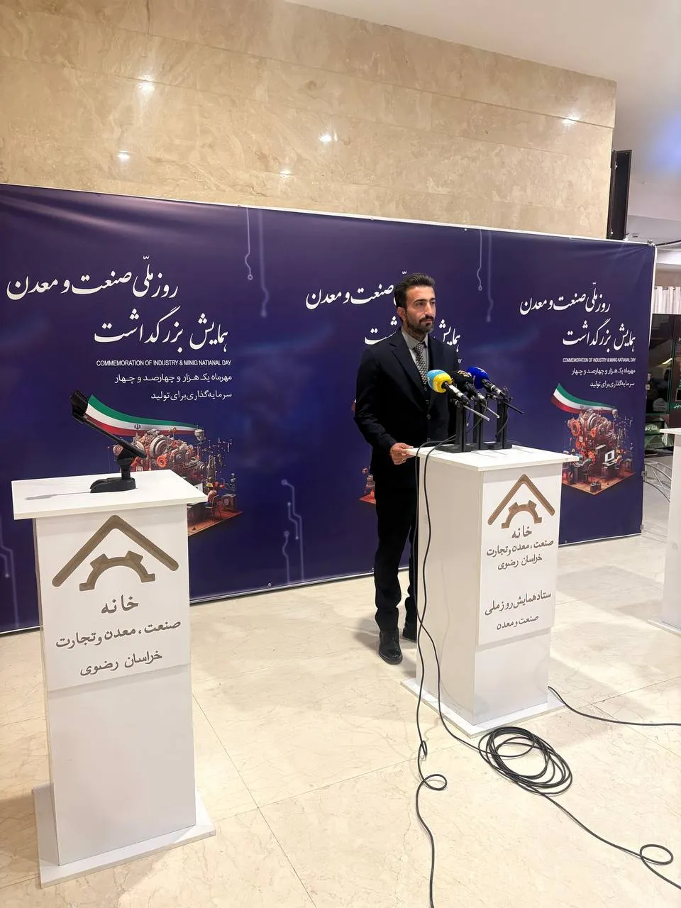 شرکت کشت و صنعت شیفته آرای شرق واحد نمونه صنعتی سال 1404 در آئین بزرگداشت روز ملی صنعت و معدن