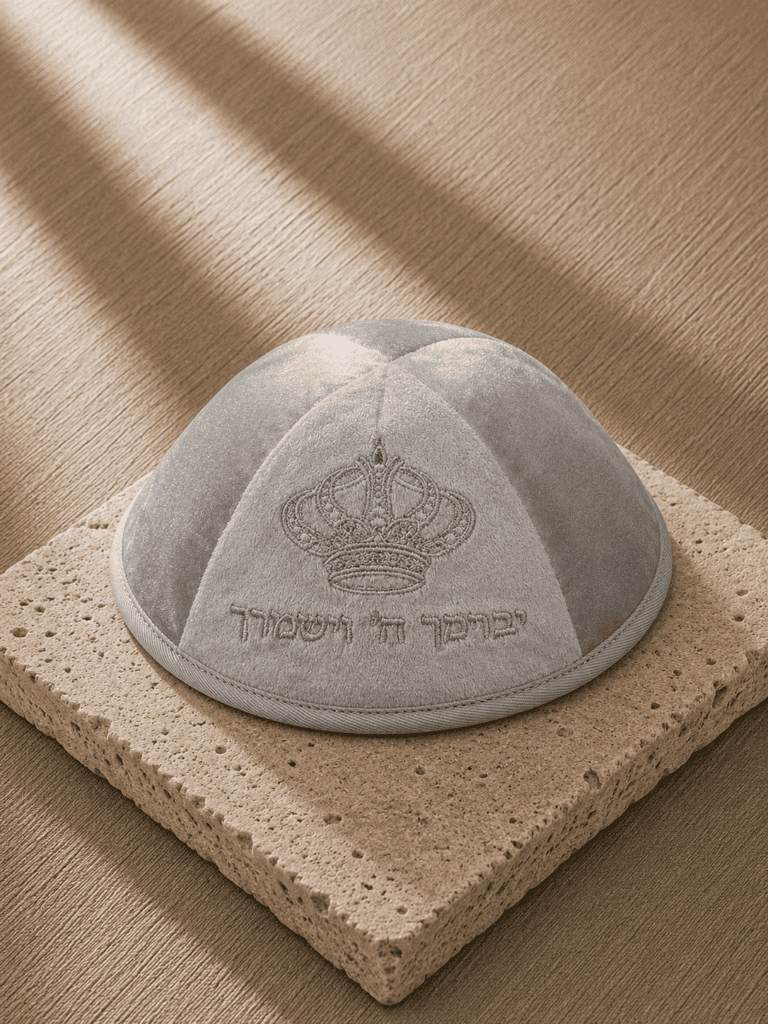 כיפה קטיפה עם ריקמה "יברכך ה' וישמרך" גודל 4 | אפור בהיר