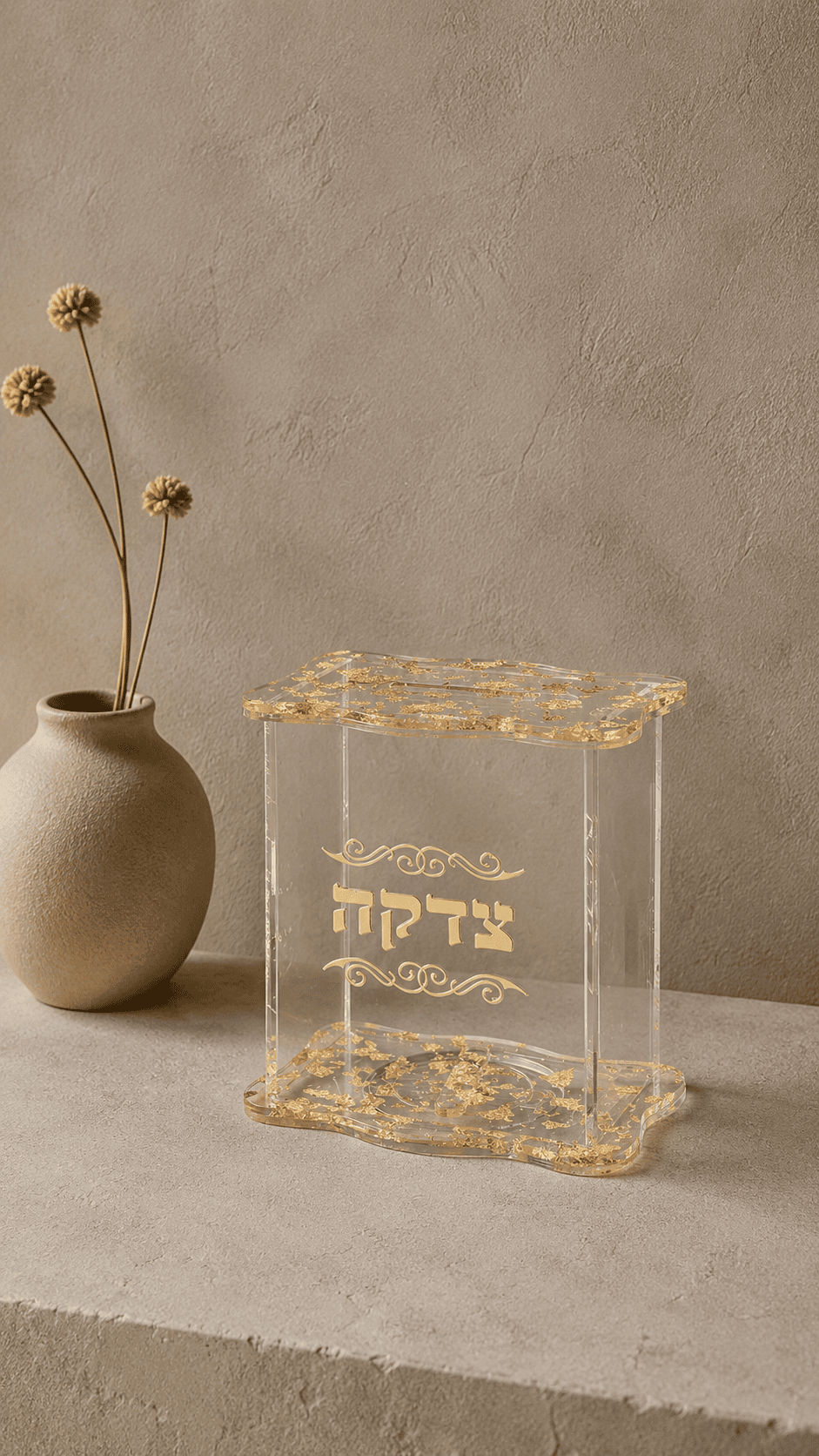 קופת צדקה אקריל | עיטורים זהב