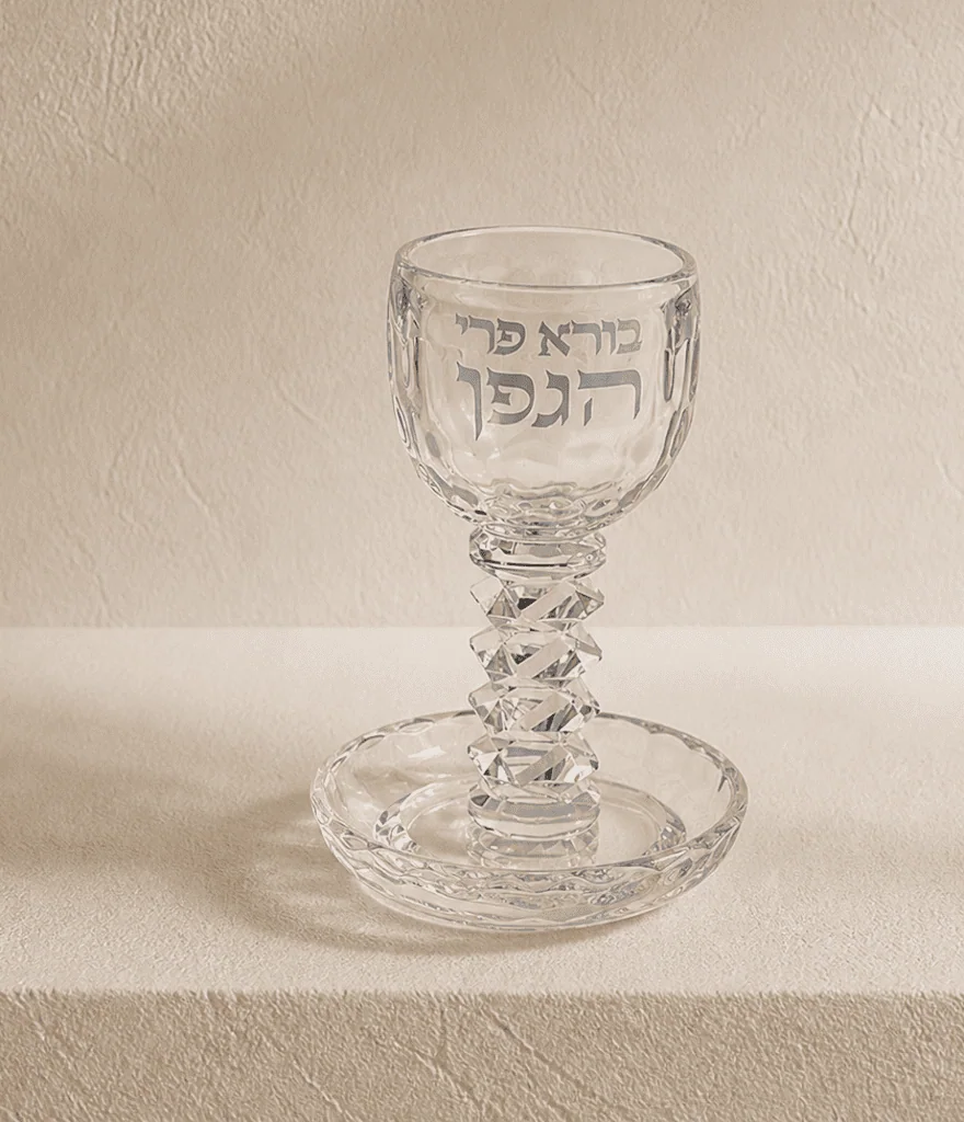 גביע קריסטל מעוטר בעיצוב גפן, מתאים לשימוש בקידוש וברכות.