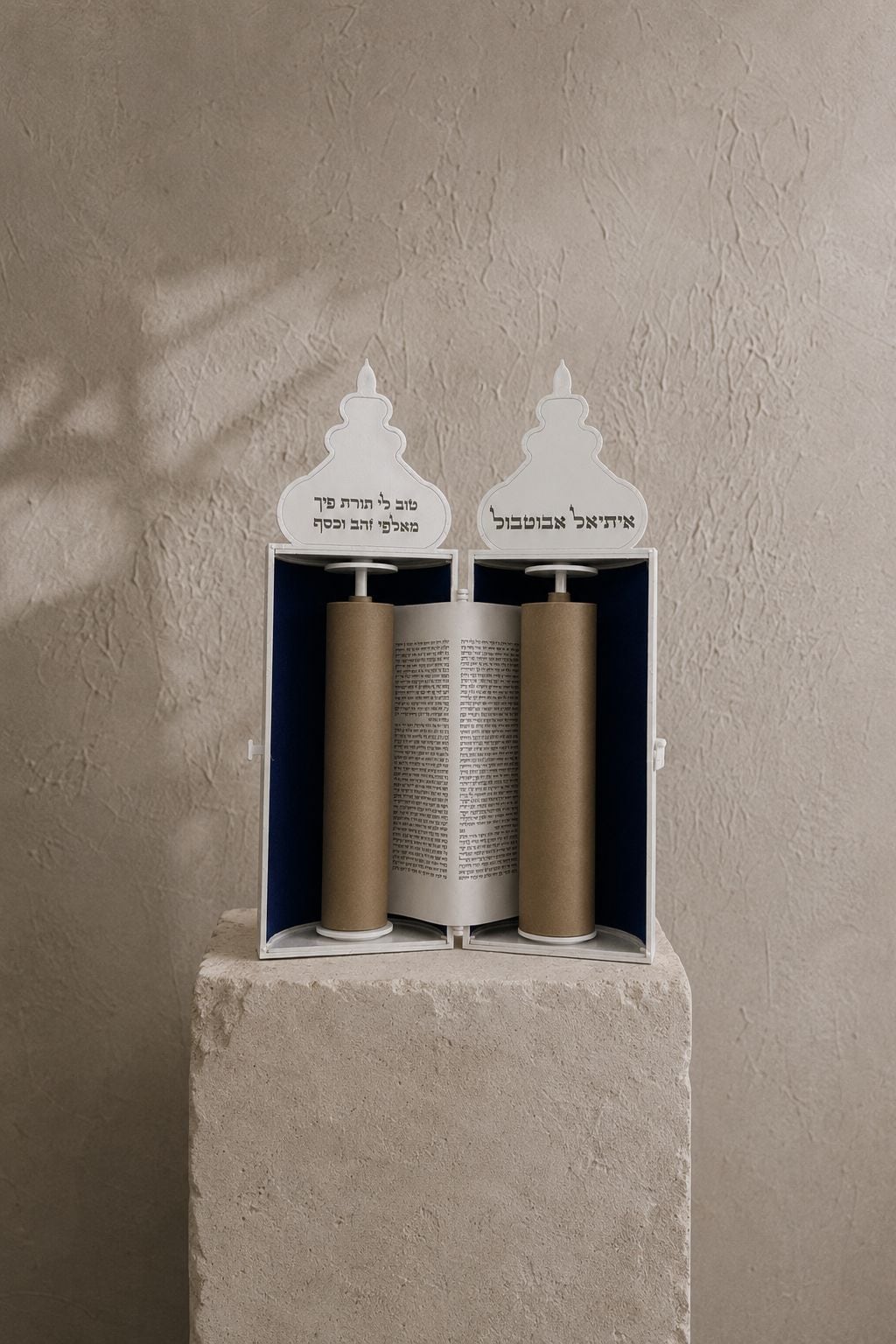 ⁦ספר תורה "ירושלים"⁩ – תמונה ⁦2⁩