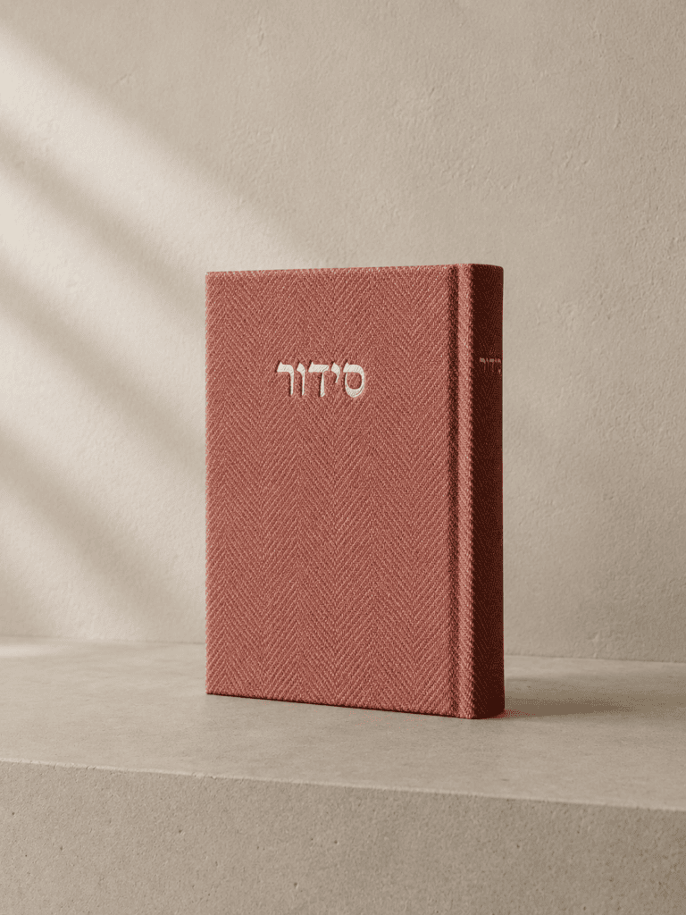 סידור מבד טוויד | ורוד עתיק