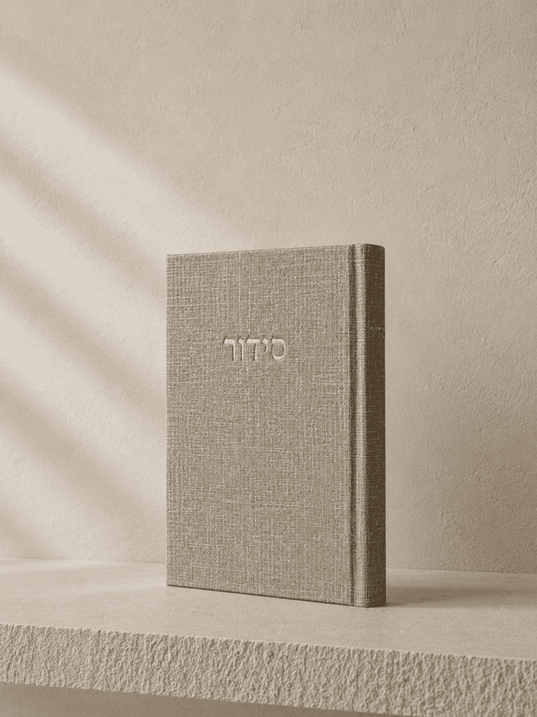 סידור מבד טוויד | חול ים
