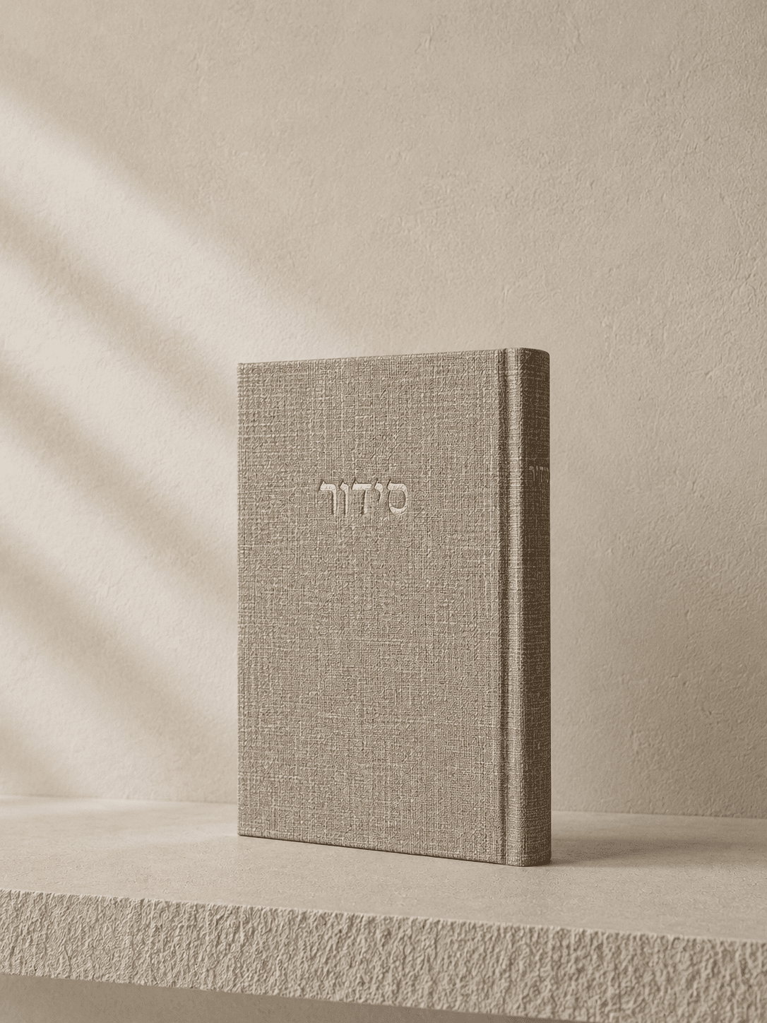 סידור מבד טוויד | חול ים