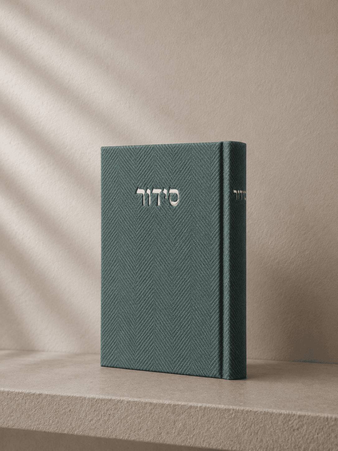 סידור מבד טוויד | ירוק מרווה