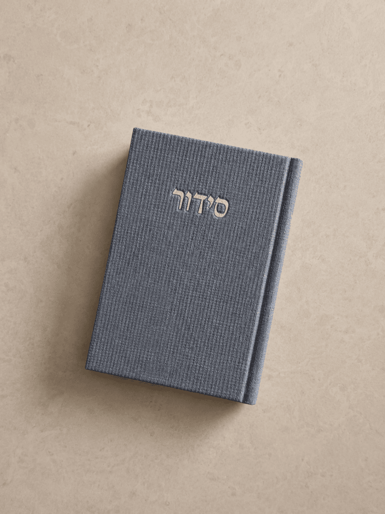 סידור מבד טוויד | כחול ג'ינס