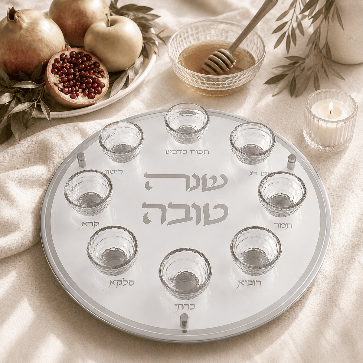 צלחת מהודרת לראש השנה מזכוכית שקופה | כסף