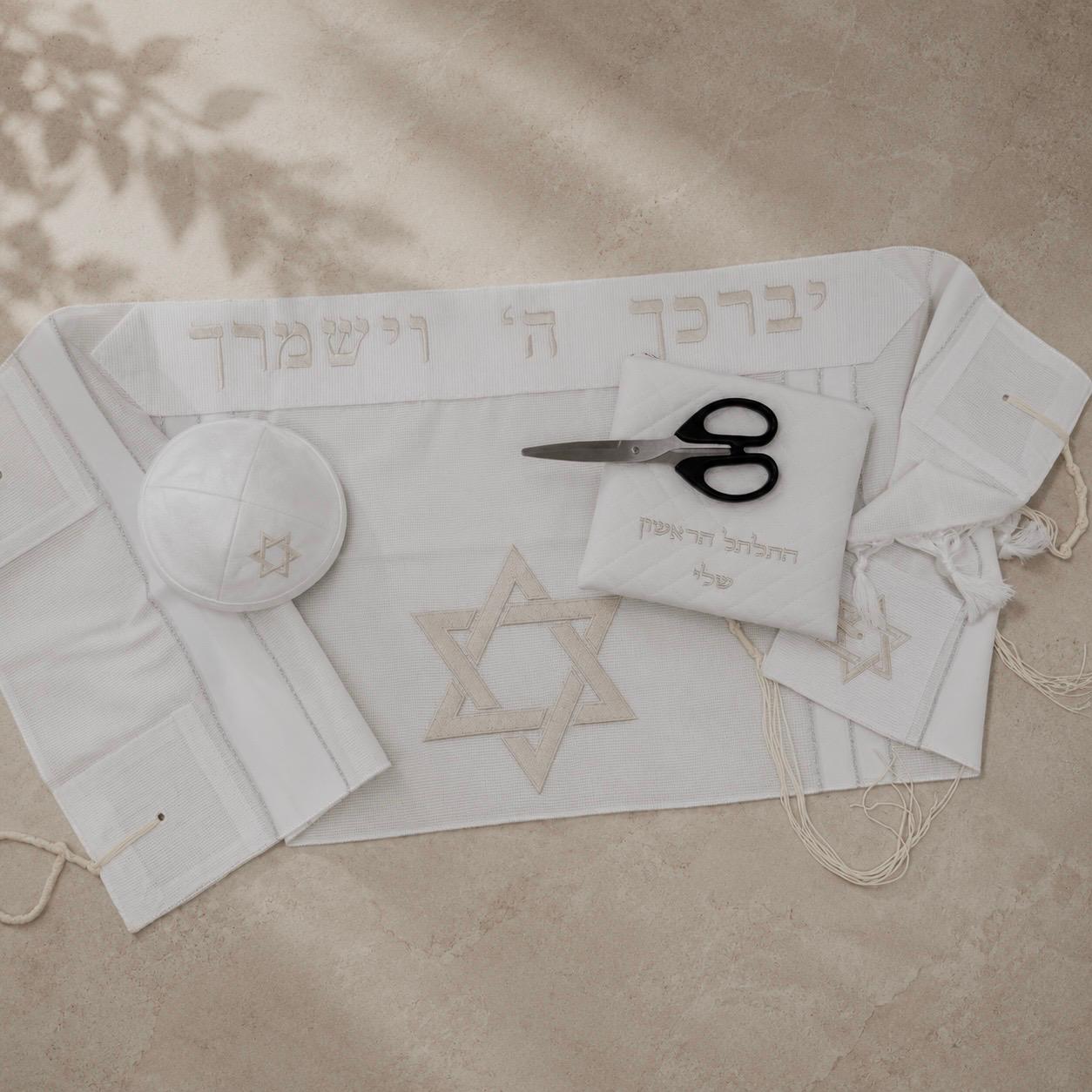סט חאלקה מגן דוד | שמנת