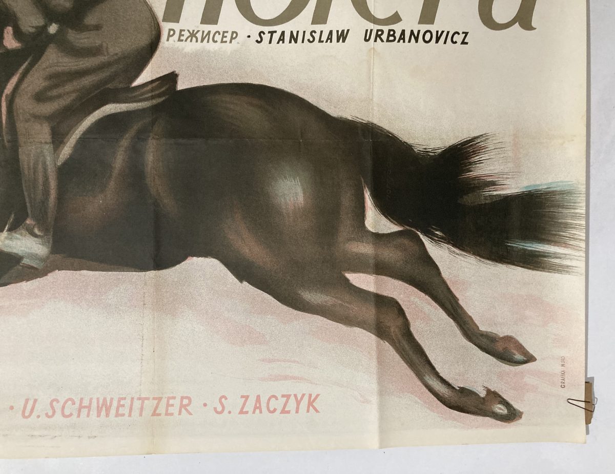Poscig 1954 Original Movie Poster Poland Urbanowicz Rider Horseman - Image 3