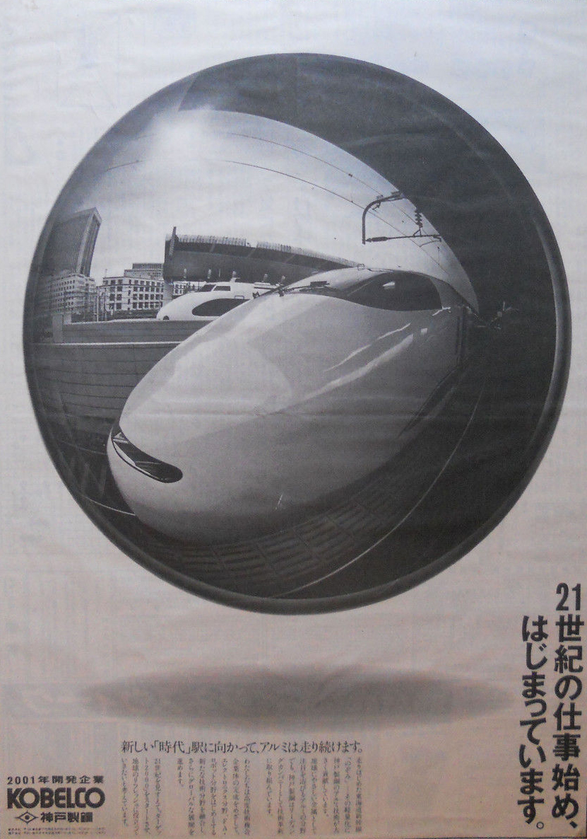Advert1