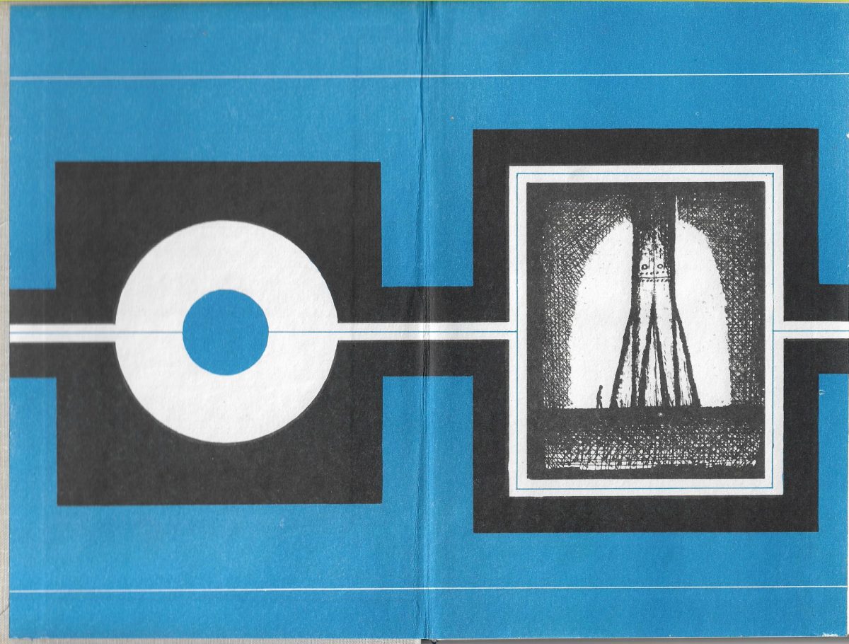 World of adventure Matveev Children Book 1977 Illustrated - Image 3