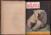 1950's Lot Magazine Journal Otkrica Science Illustrated Nature Vintage Yugosl... - Image 10