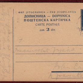 Correspondence card Dobrna