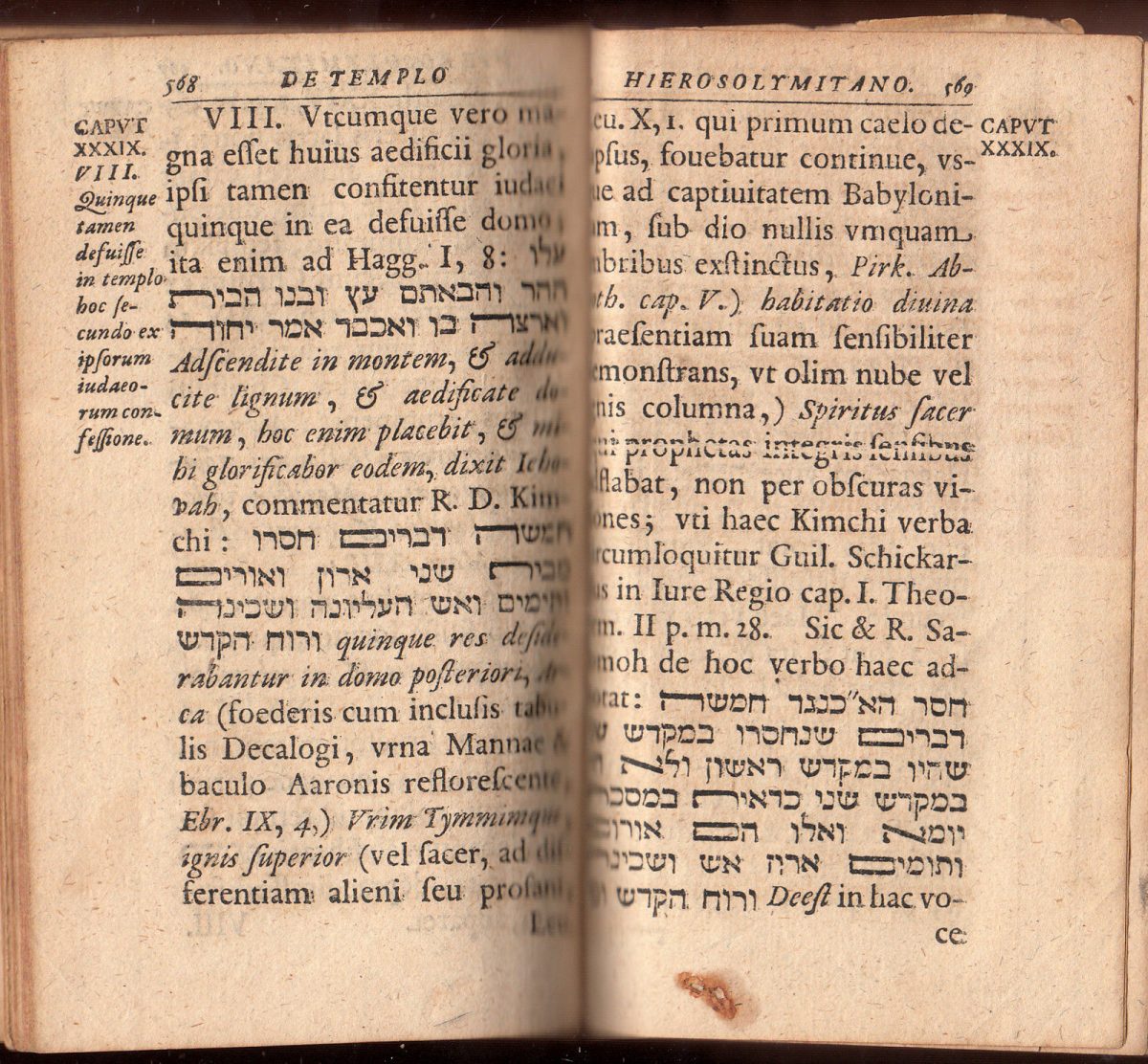 Introduction to New Testament Reading 1704 Antique Book - Image 9