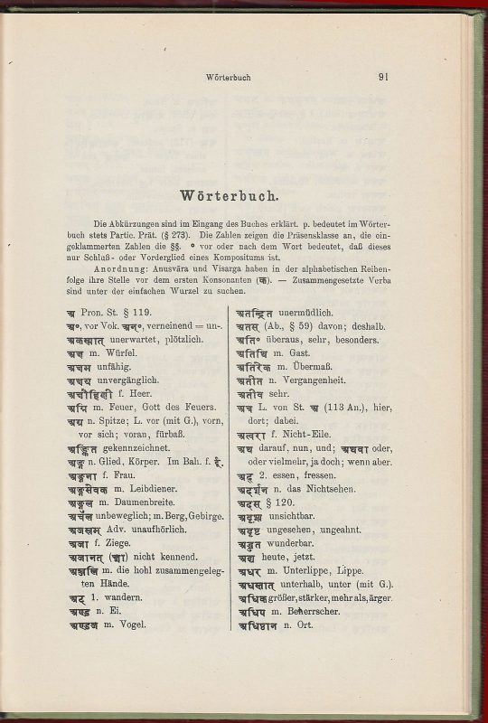 1952 German Sanskrit Language Grammar Text Dictionary Adolf