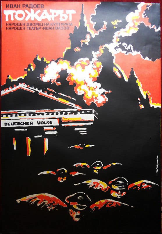 Original Poster Bulgaria Vazov Theatre Ivan Radoev Stareyshinski Anti Fascism - Image 1