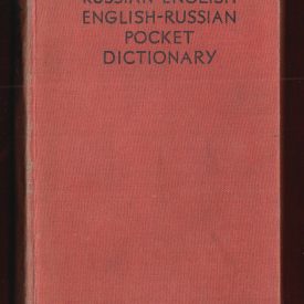 Russian for pocket by Waldemar Schapiro