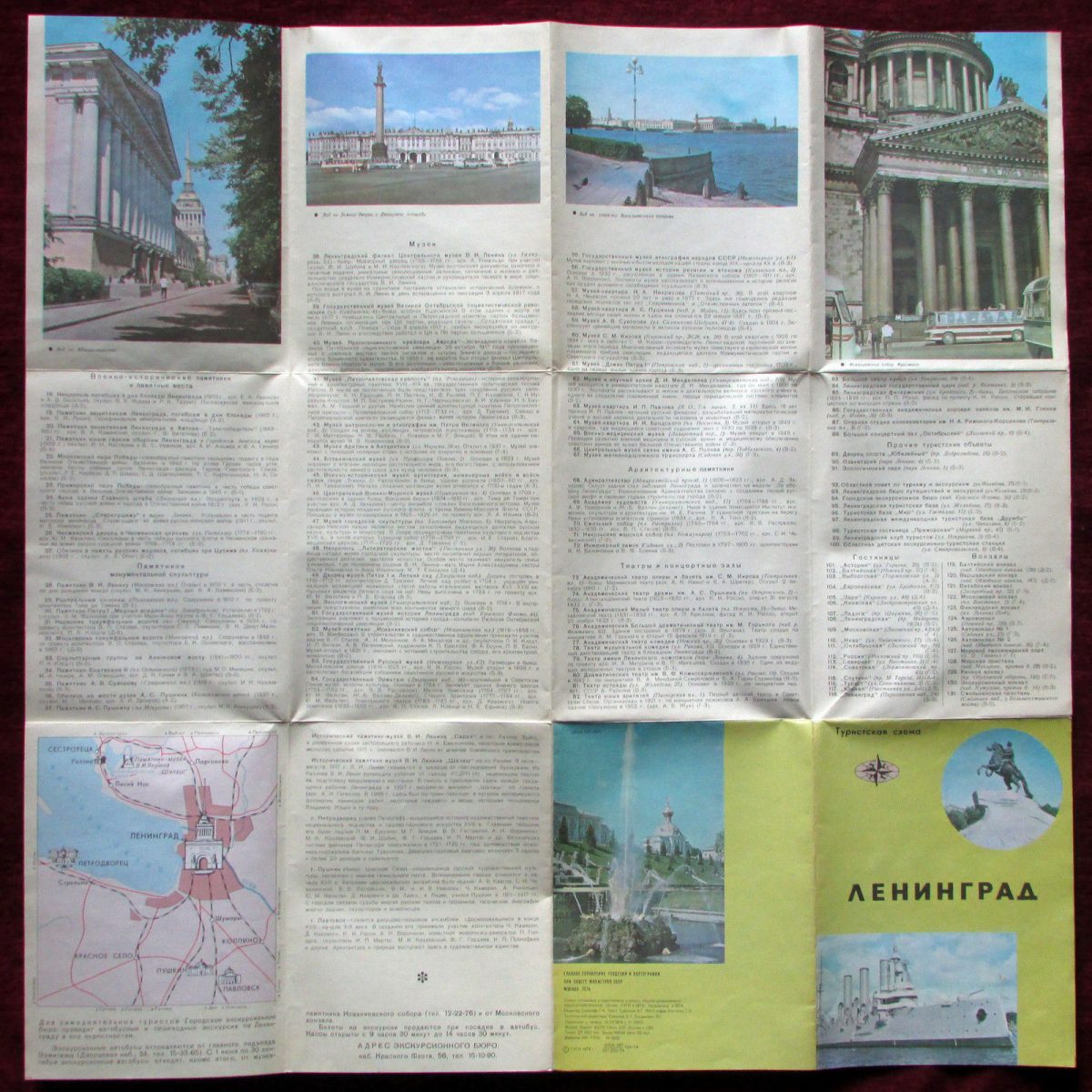 1974 Original Vintage Touristic Brochure Leningrad Saint Petersburg Russia Map - Image 2