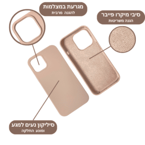 כיסוי לאייפון 11/12/13 סיליקון עם מגע קטיפה