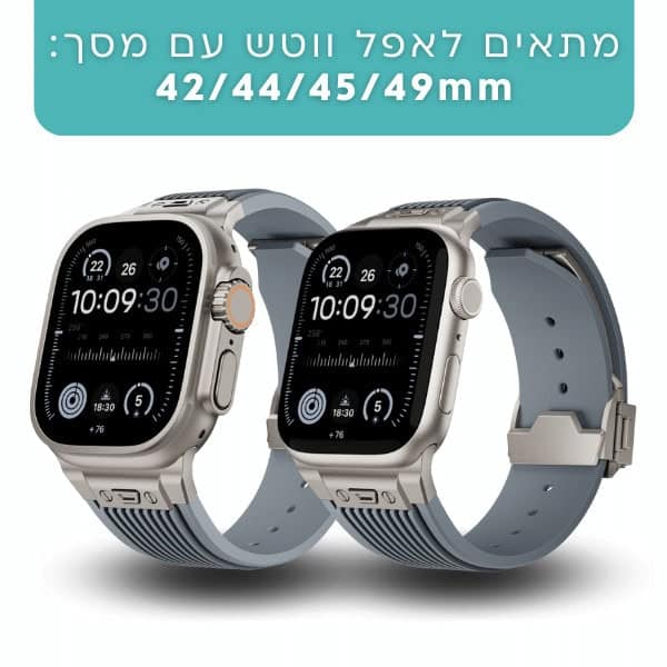 רצועה לאפל ווטש 42/44/45/49mm סיליקון סגנון Space אפור
