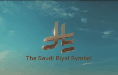 A Bold Move for the Riyal as Saudi Arabia Introduces Its Currency Symbol