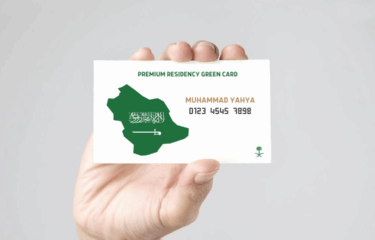 How to Get Premium Residency in Saudi Arabia (2025 Guide) 