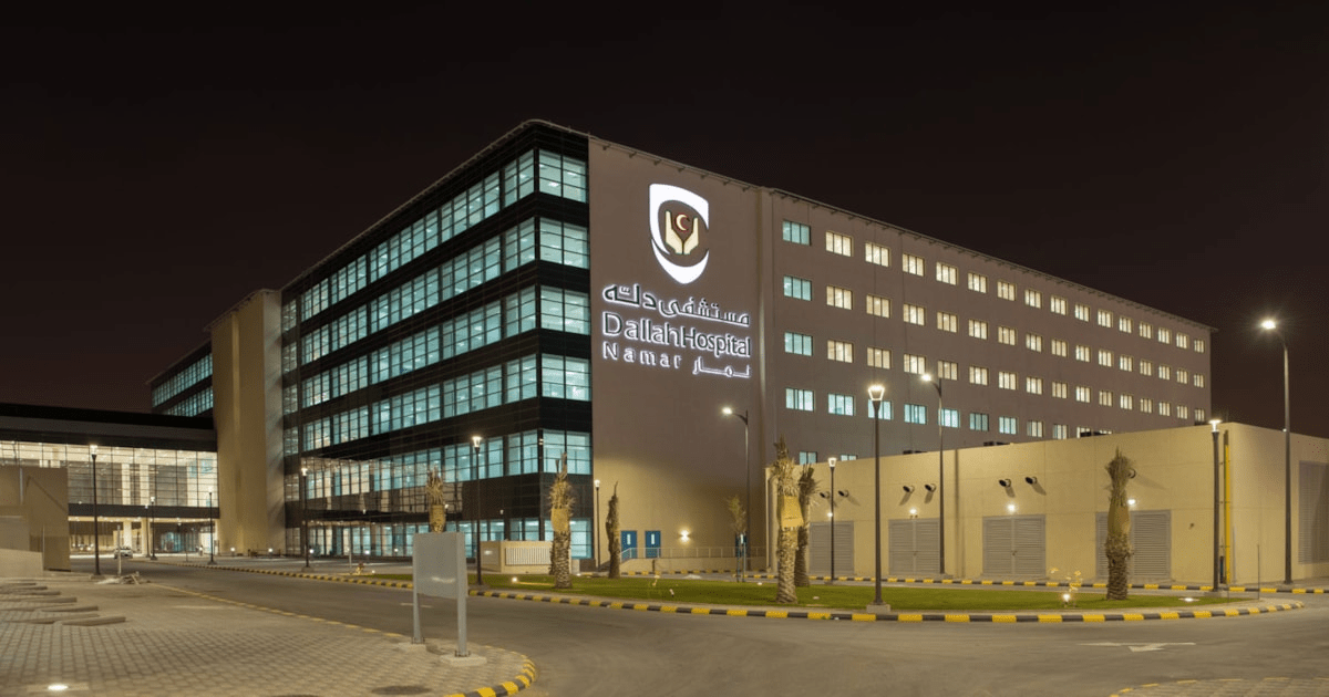 Dallah hospital in Riyadh - (Credits Dallah Hospital)