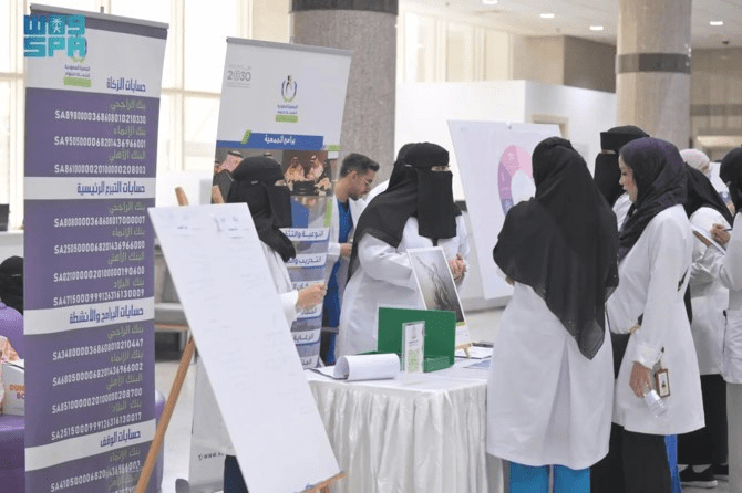 The National Center for Mental Health Promotion organized events to raise awareness about mental health therapy in Saudi Arabia - (Credits SPA)