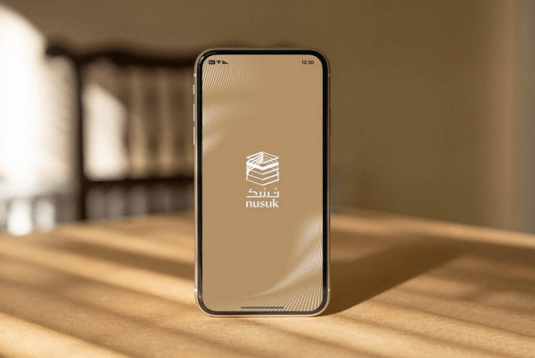 Pilgrims can use Nusuk app while planning their Umrah in 2025 - (Credits Nusuk)