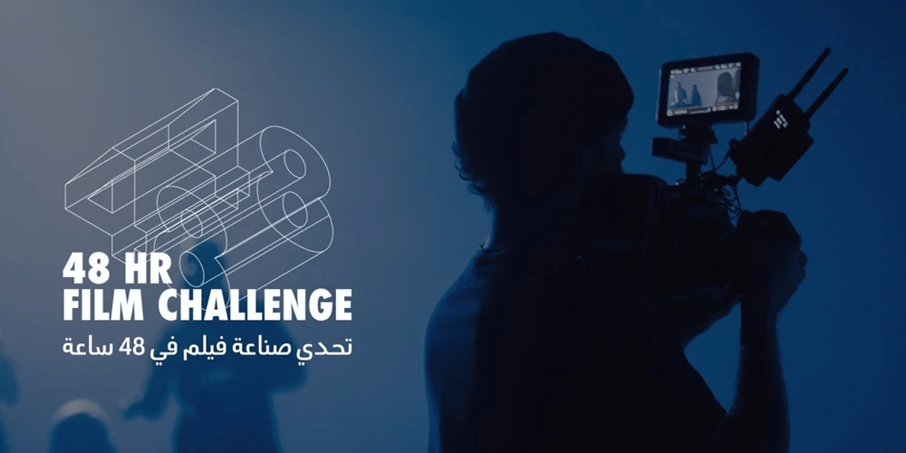 Lights, Camera, & Just 2 Days: Inside the Red Sea Film Festival’s 48-Hour Film Challenge in KSA