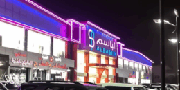 The Best 5 Riyal Shops to Explore in Riyadh When On a Budget