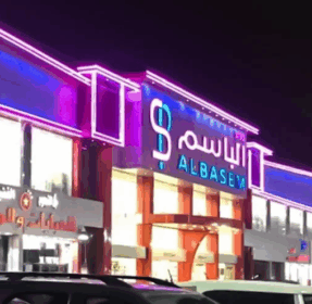 The Best 5 Riyal Shops to Explore in Riyadh When On a Budget