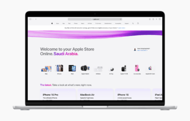 The Kingdom Meets the Core: Apple Online Store Saudi Arabia 2025