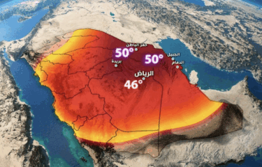 Saudi Metrology Department Heatwave Warning: High Alert As Temperatures Surge Across The Kingdom