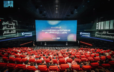The Screen Lights Up Across the Kingdom | National Cinema Day, Saudi Arabia 2025