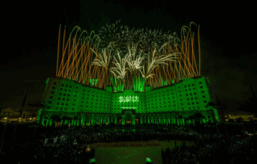 The Spirit of 95 Years of Pride | Saudi National Day 2025 Celebrations