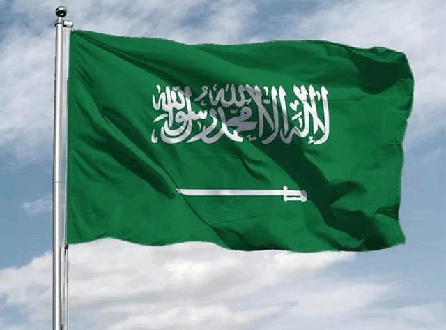 Saudi Flag Law 2025: Understanding the Rules Protecting the Kingdom’s National Symbol