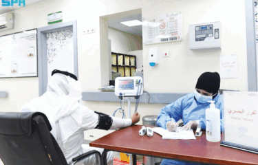Saudi Arabia Achieves Major Healthcare Milestone: 95% of Workers Now Have Basic Healthcare Coverage