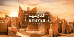 Diriyah Festivities 2025: Heritage, Celebration, Roots, & History. 