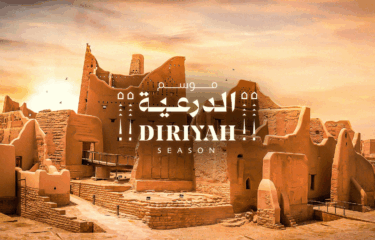 Diriyah Festivities 2025: Heritage, Celebration, Roots, & History. 