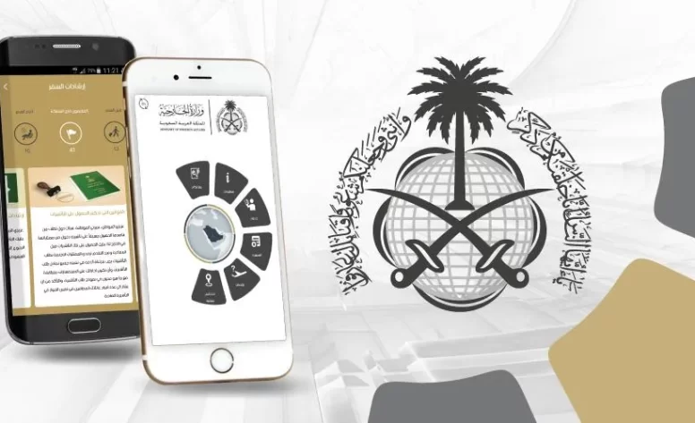 A Digital Jump for Saudi Citizens Abroad: Ministry of Foreign Affairs Saudi Arabia Mobile App and Embassy Portal